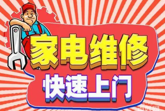武昌徐家棚迅达燃气灶维修